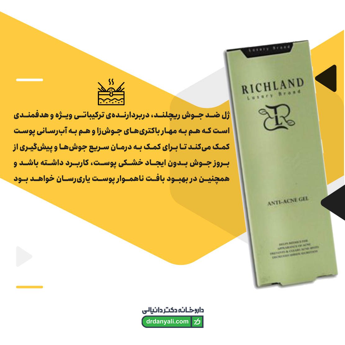 Richland Anti-Acne Gel