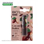 بالم لب SPF15 بیول