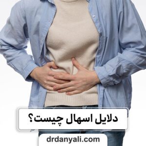 What are the causes of diarrhea