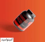 داروخانه آنلاین | داروخانه اینترنتی | ارسال سریع به سراسر کشور 19 آمینواسید