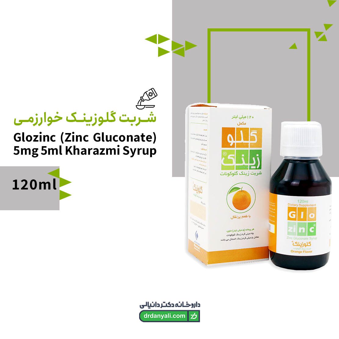 Glozinc Kharazmi Syrup