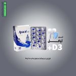 کپسول آپاکل و ویتامین د3 های هلث