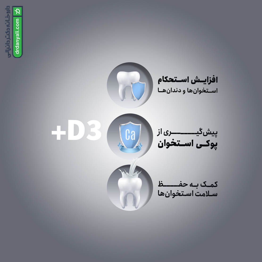کپسول آپاکل و ویتامین د3 های هلث