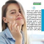 کرم مرطوب کننده صورت خشک درماگور