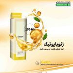 تونر تنظیم کننده چربی و براقیت صورت ژنوبایوتیک
