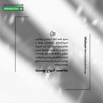 سرم ضد لک آربوتین ویتالیر