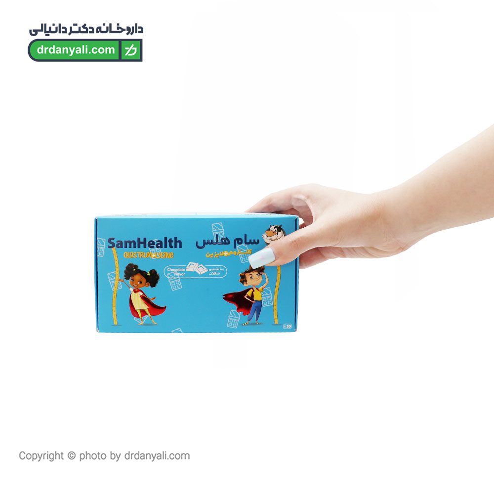 ساشه سام هلس برسام فارمد