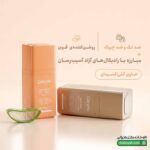 کرم ضد لک روز و شب ژنوبایوتیک