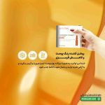 سرم روشن کننده میریک