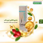 شامپو کافئین اوری فاب