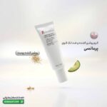 کرم روشن کننده و ضد لک قوی پرمانسی