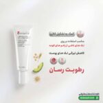 کرم روشن کننده و ضد لک قوی پرمانسی