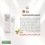 کرم روشن کننده و ضد لک قوی پرمانسی
