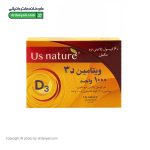 سافت ژل ویتامین د۳ ۱۰۰۰ واحد یو اس نیچر‌