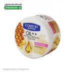 کرم مرطوب کننده پوست خیلی خشک کامان