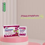 ساشه گلوکومانان یوروویتال