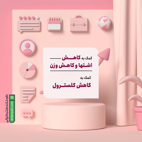 ساشه گلوکومانان یوروویتال