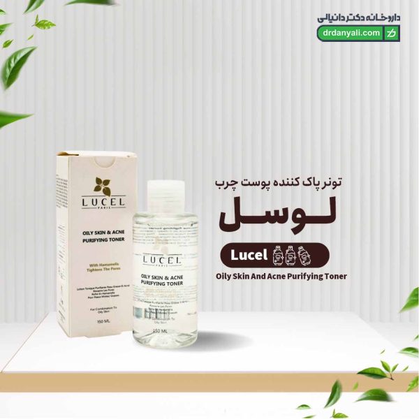 تونر پاک کننده پوست چرب لوسل