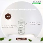 تونر پاک کننده پوست چرب لوسل