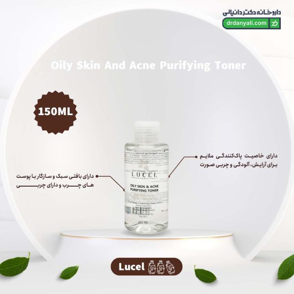 تونر پاک کننده پوست چرب لوسل