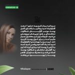 سرم لایه بردار تایم ویت ویتالیر