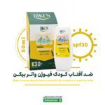 ضد آفتاب کودک spf30 فیوژن واتر بیکن