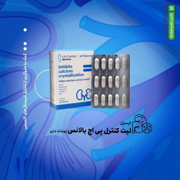 کپسول لیت کنترل پی اچ بالانس بهشاد دارو