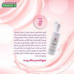 فوم شستشوی صورت پوست چرب لوسل