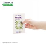 شیاف واژینفکت بی دی آ بهتا دارو