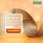 شامپو موی فر سریتا