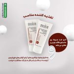 کرم روز مرطوب کننده و ضد چروک ساسکین