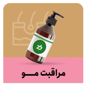 مراقبت مو