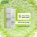 اسپری ضدجوش بدن میریک