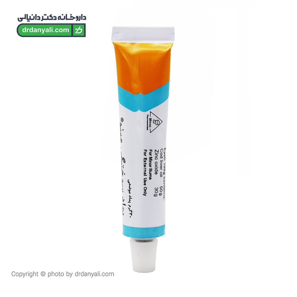 پماد سوختگی مینو