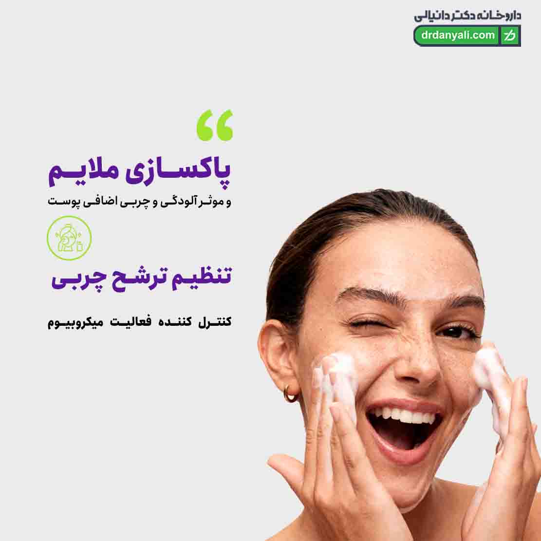 شوینده سبورگولاتینگ سبوگلوکال