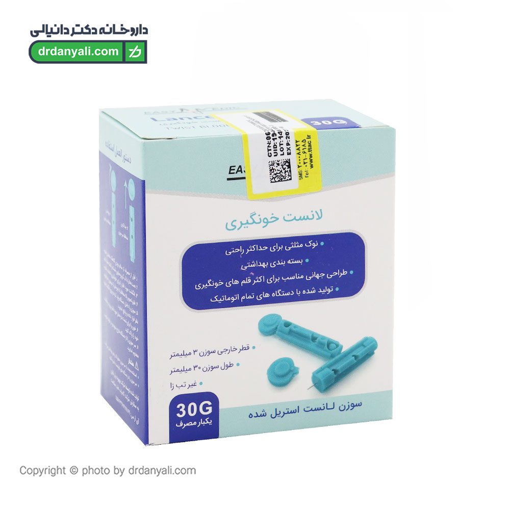 سوزن لانست ایزی مدیک