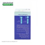 سوزن لانست ایزی مدیک