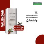 شامپو تقویت کننده و ضد ریزش ولندان