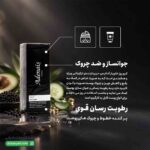 کرم روز خاویار آدنایس