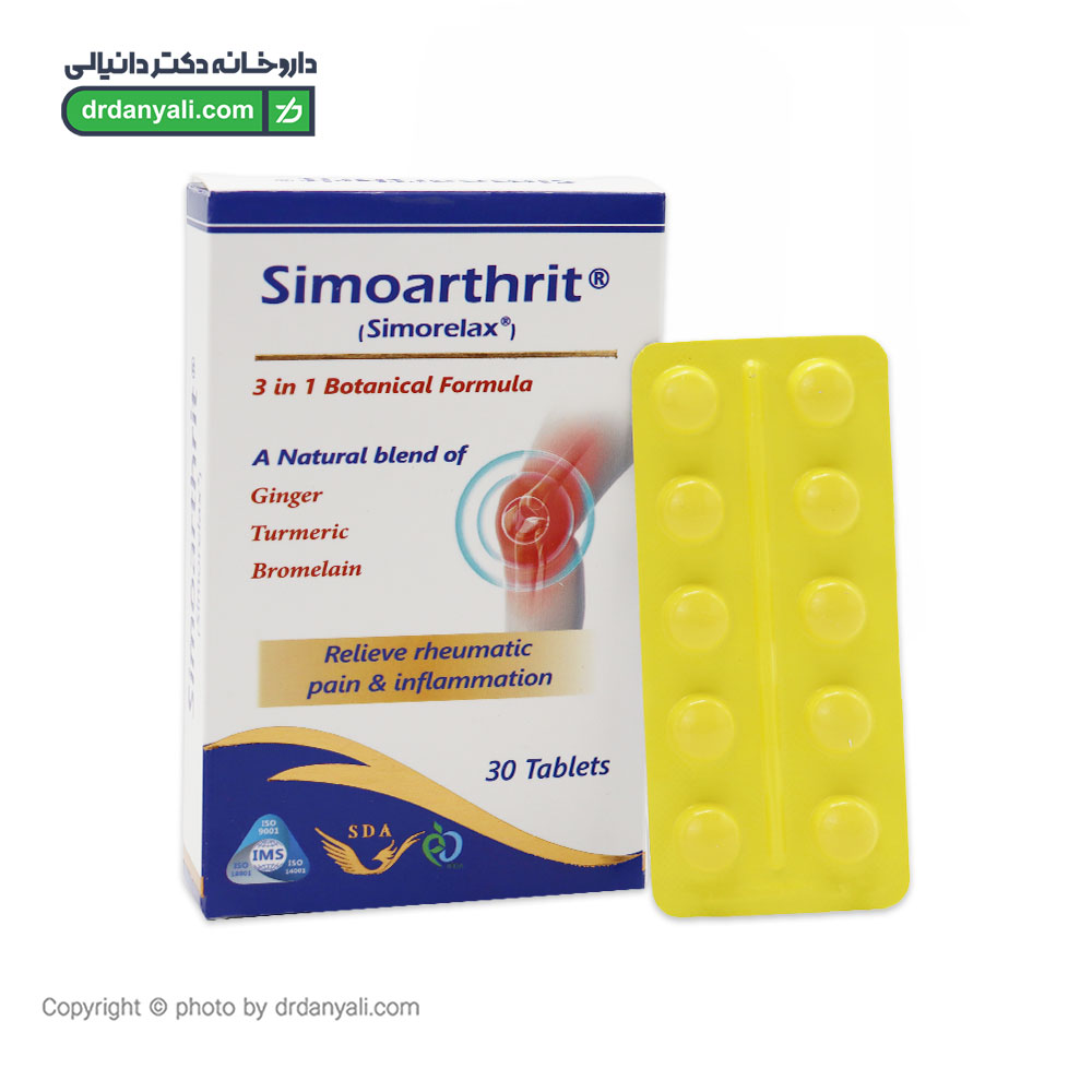 قرص سیموریلکس سیمرغ دارو عطار