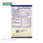 قرص سیموریلکس سیمرغ دارو عطار