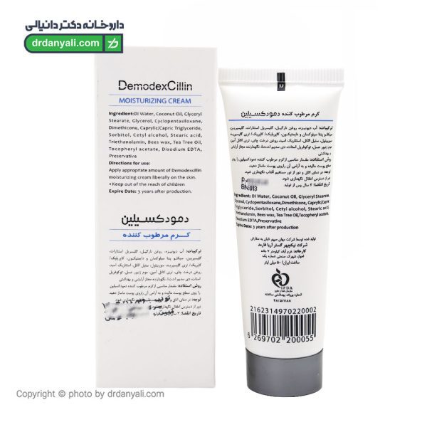 کرم مرطوب کننده دمودکسیلین
