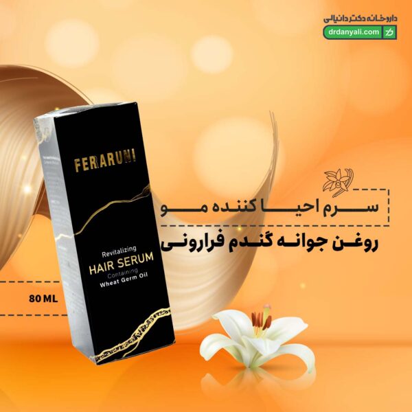 سرم احیا کننده مو روغن جوانه گندم فرارونی