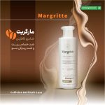 شامپو کافئین مارگریت