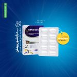 قرص دیابشور ویتان