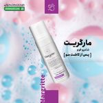 شامپو فوم پس از کاشت مو مارگریت