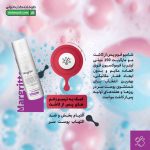 شامپو فوم پس از کاشت مو مارگریت