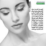 محلول رشد مژه بیماتوپروست 0.03 درصد اکسیلیا