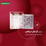 کپسول آی لش درمکس