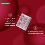 کپسول آی لش درمکس